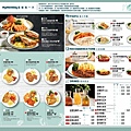 麥味登2020第二季早午點餐單(直營)-02.jpg