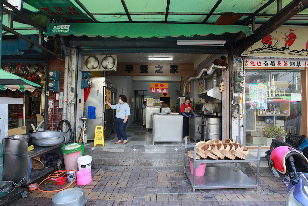 吃。高雄美食｜鳳山區。「早餐之家（鳳山）」「早餐之家（鳳山）