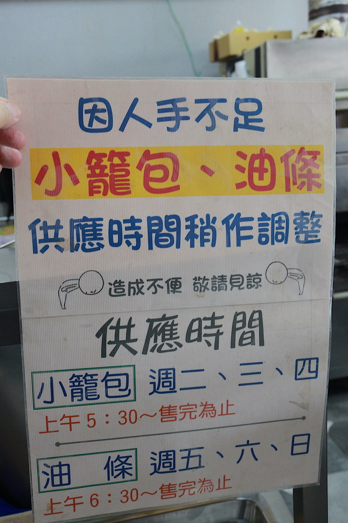 吃。高雄美食｜鳳山區。「早餐之家（鳳山）」「早餐之家（鳳山）