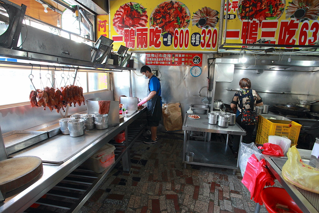 吃。高雄美食｜鳳山區。「兵阿石北平烤鴨店」「兵阿石北平烤鴨店