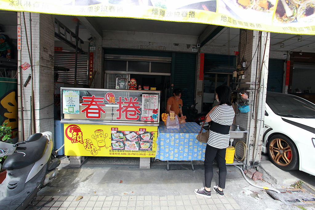 吃。高雄美食｜三民區。「顏春捲」「顏春捲」。