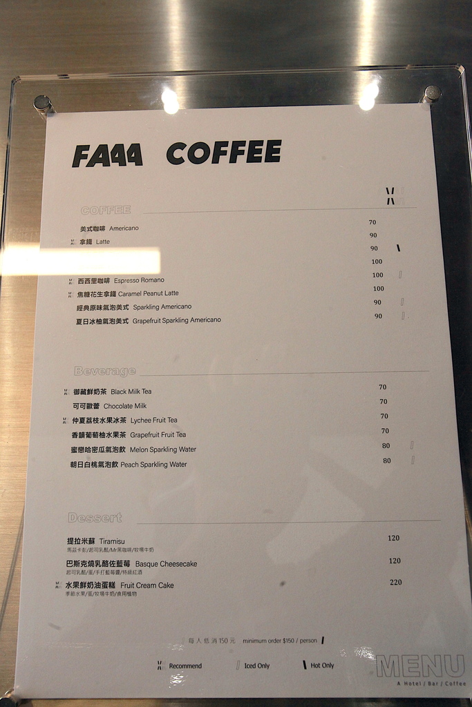 吃。台南｜中西區。「FAAA Coffee」「FAAA Co