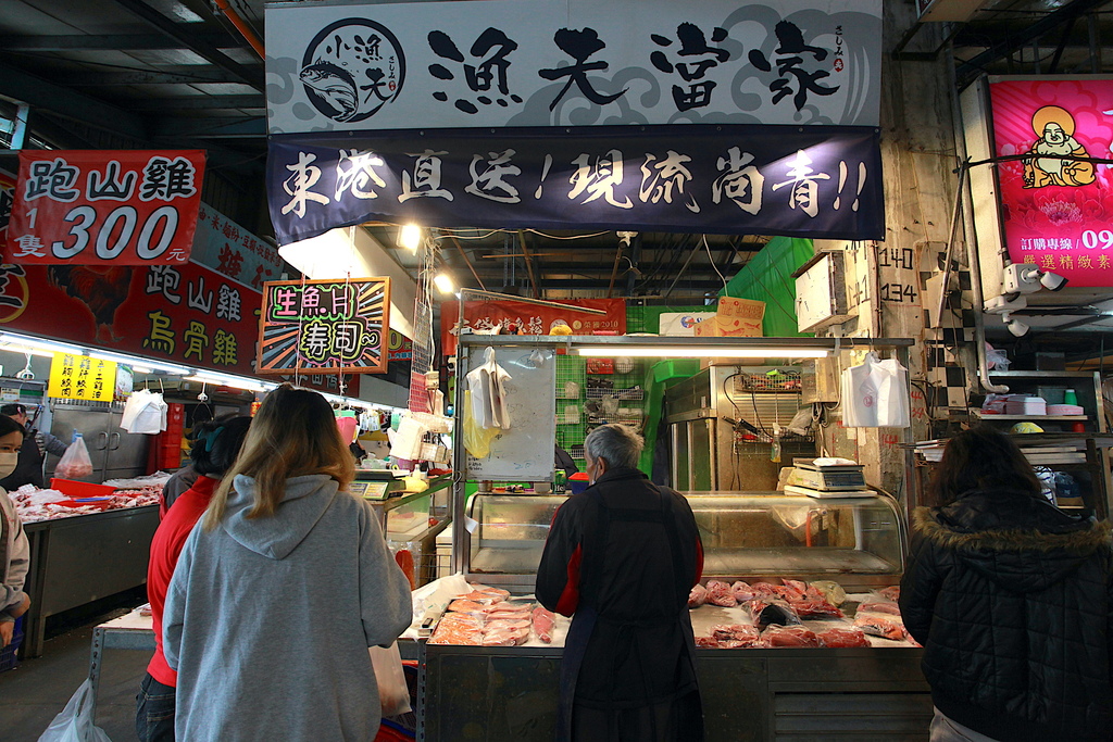 小漁夫生魚片-安南果菜市場