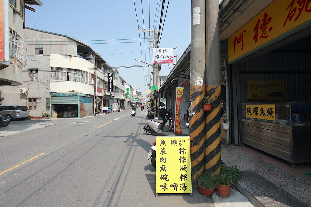 吃。台南市｜安南區。「阿德碗稞」「阿德碗稞」。