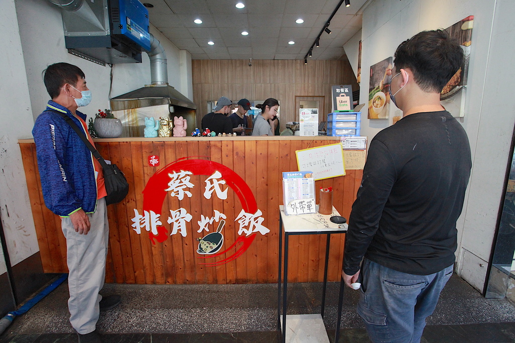 蔡氏排骨炒飯