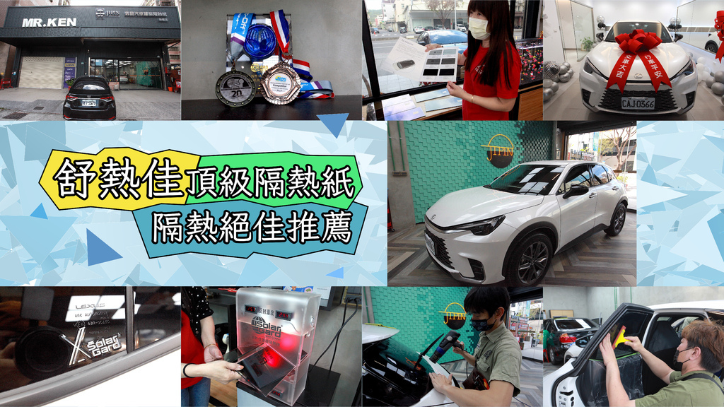 舒熱佳_工作區域 1.jpg