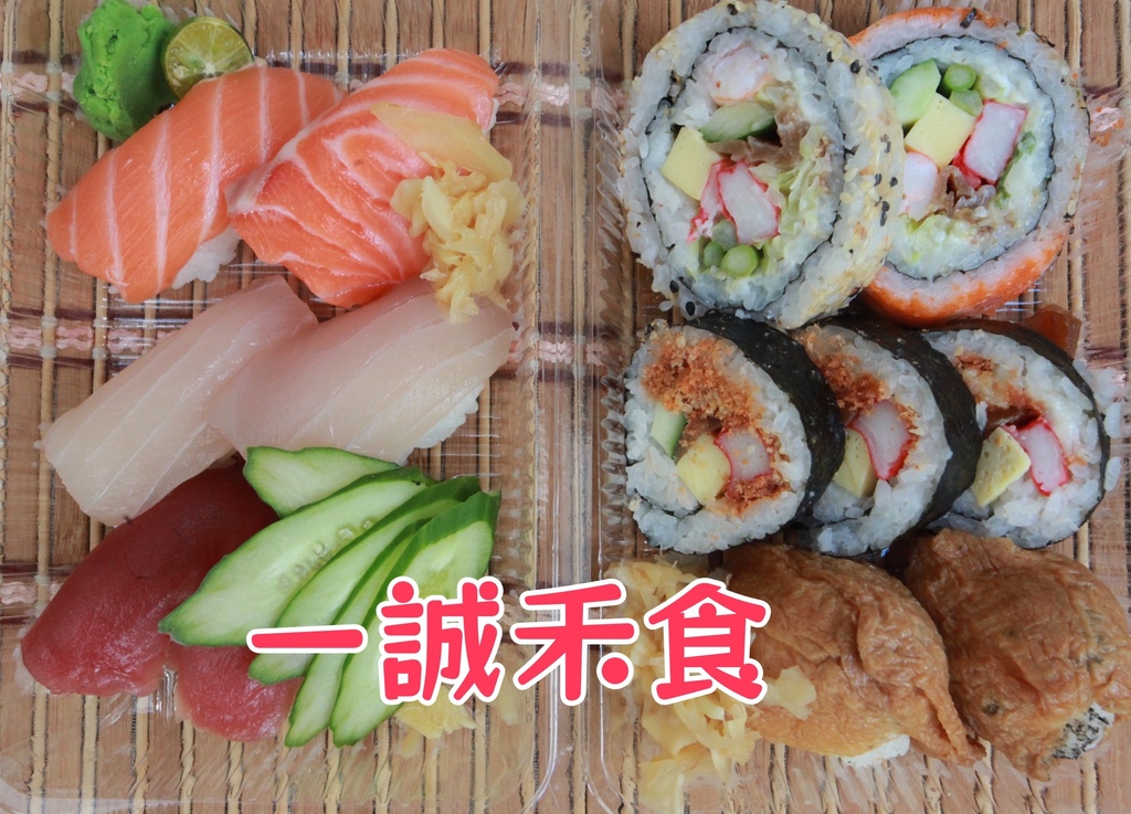 吃。高雄市｜鳳山區。「一誠禾食」隱身在巷弄平價日式料理店，不