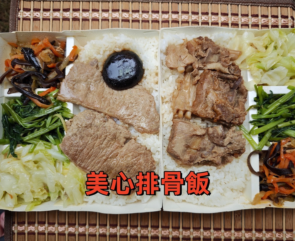 #香菇肉飯