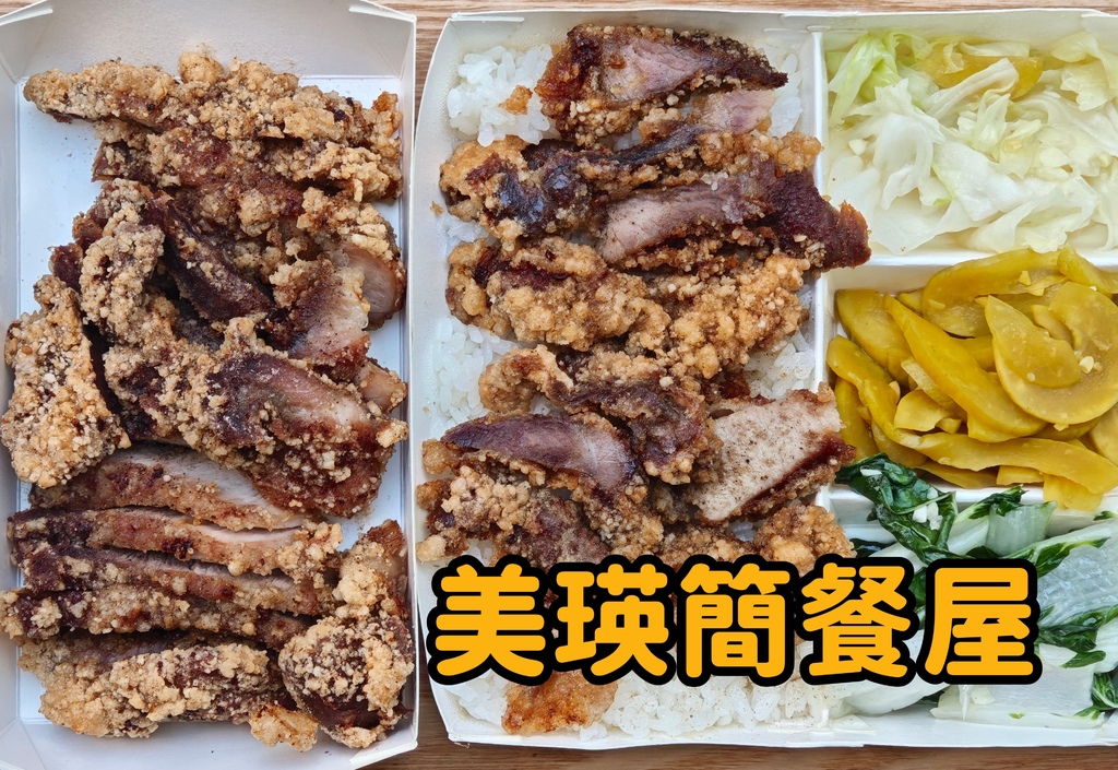 美瑛簡餐屋