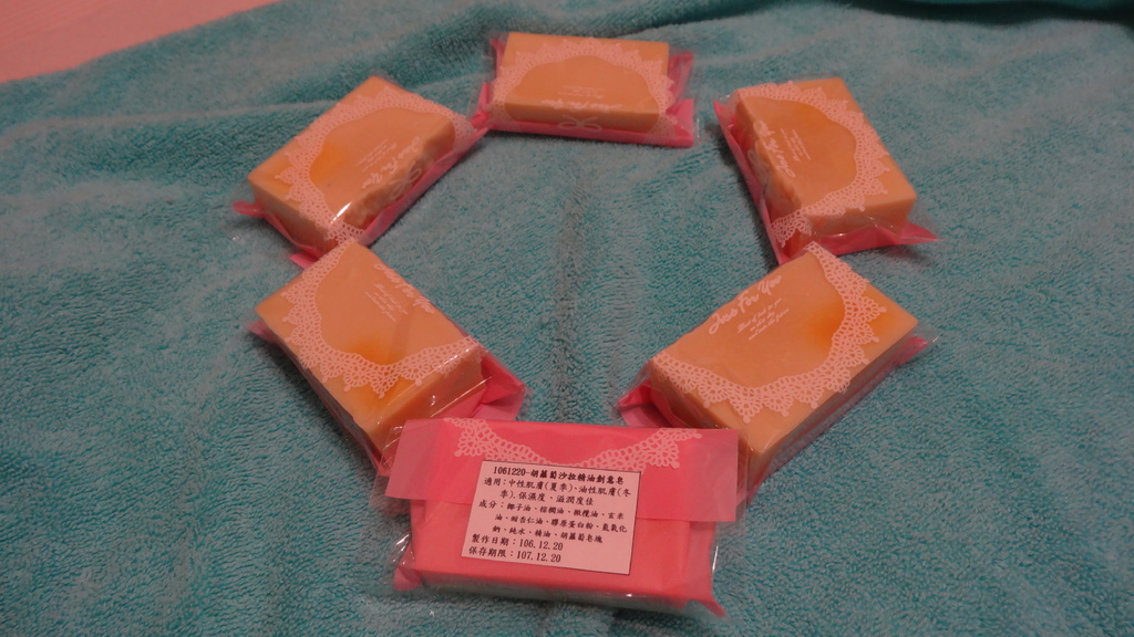 1061220-胡蘿蔔沙拉精油創意皂-包裝