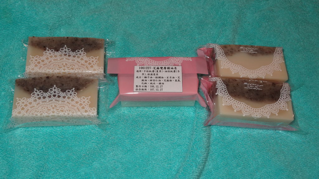 1061227-芝麻雙層精油皂-包裝