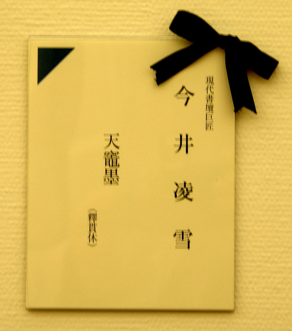 尊謙山房 痞客邦