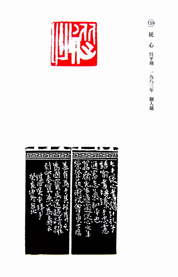 a10.3 a10.3