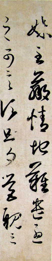 b8.1111 b8.1111