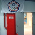 0806-04外頭也吊上了中華奧會的會旗.JPG