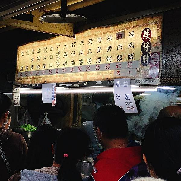 [食記] 台北 矮仔財滷肉飯 CNN票選必吃 肉質軟嫩