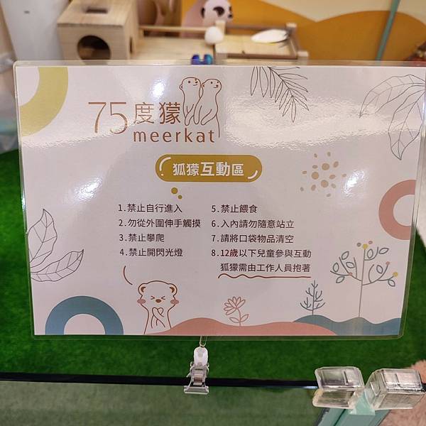 LINE_ALBUM_75度獴_220428_20.jpg LINE_ALBUM_75度獴_220428_20.jpg