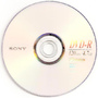 SONY DVD-R 16X.bmp