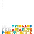 FTIsland photobook front cover.jpg