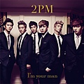 2PM-C.jpg