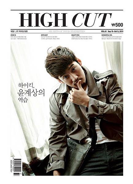 High Cut vol.61.jpg