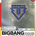 Big Bang mini-5th.JPG