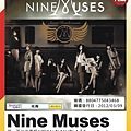 Nine Muses -MINI-1.JPG