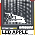 LED APPLE-MINI1.JPG