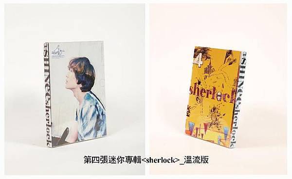 SHINee第4張迷你專輯「sherlock」.jpg