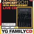 YG Family Concert 2011CD.JPG