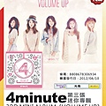 4MINUTE-MINI-3