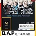 B.A.P-寫真.jpg