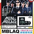 MBLAQ -2011 LIVE CONCERT PHOTO BOOK.JPG