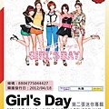 Girl's Day-MINI-2.JPG