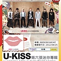 U-KISS-MINI-6.JPG