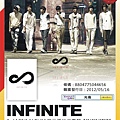 INFINITE-mini-3.JPG