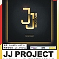 JJ PROJECT -MINI-1.JPG