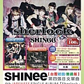 SHINee 第四張日文單曲.JPG