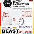BEASTTHE 1st BEAST FAN MEETING ASIA TOUR.JPG
