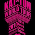 33037550:KAT-TUN KAT-TUN -NO MORE PAIИ- 2010世界巡迴演唱會DVD