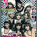 32957414:[雜誌]FANS 1月號/2011 第73期(封面人物：少女時代)