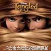 33033840:Tangled 魔髮奇緣 OST 電影原聲帶