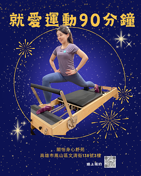 關怡身心舒苑 (29.7 x 42 公分) (1).png 關怡身心舒苑 (29.7 x 42 公分) (1).png