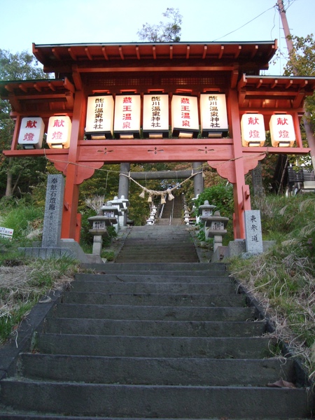 98.10.12酢川溫泉神社