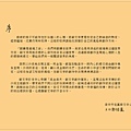 畫冊1