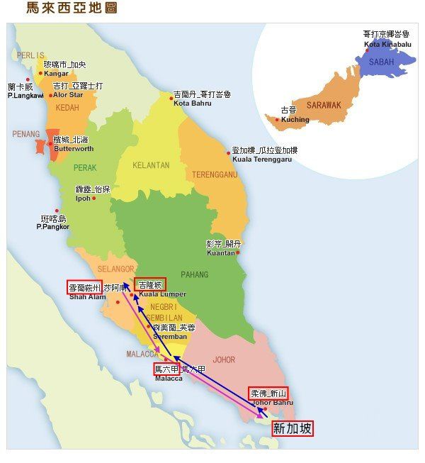 馬來西亞-新加坡路徑地圖.jpg