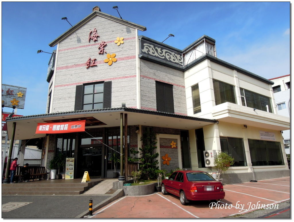 食記 高雄三民 海棠紅美食館 日式料理 火鍋吃到飽餐廳 菜色全記錄 高雄之子 痴傻男孩johnson的部落格 痞客邦 食記 高雄三民 海棠紅美食館 日式料理 火鍋吃到飽餐廳 菜色全記錄 高雄之子 痴傻男孩johnson的部落格 痞客邦