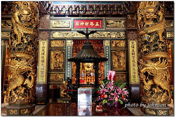 遊記 新北石碇 五路財神廟 求發財金 補財 換水錢 祭解 高雄之子 痴傻男孩johnson的部落格 痞客邦