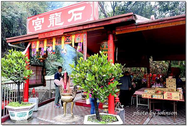 遊記 南投中寮 石龍宮 泡麵土地公 福德正神 土地公廟 高雄之子 痴傻男孩johnson的部落格 痞客邦