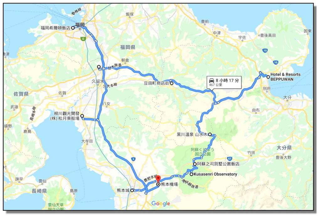 遊記 19日本九州之熊本 大分 福岡希爾頓六日遊精華篇 雄獅旅行社 高雄之子 痴傻男孩johnson的部落格 痞客邦 遊記 19日本九州之熊本 大分 福岡希爾頓六日遊精華篇 雄獅旅行社 高雄之子 痴傻男孩johnson的部落格 痞客邦